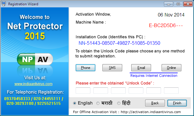 download gratuito della chiave di licenza net protector computer 2012