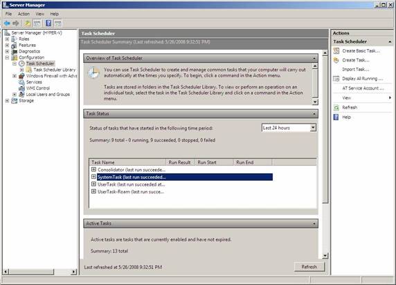 windows server 2008의 작업 역할 예약